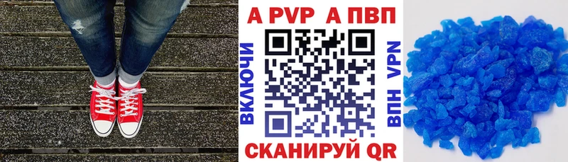 Альфа ПВП Crystall  нарко площадка наркотические препараты  МЕГА как войти  Касли  закладка 