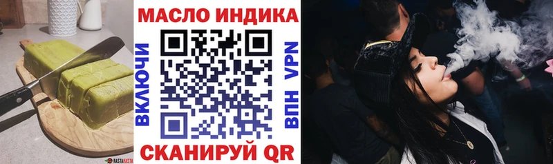 Cannafood конопля  где можно купить наркотик  Касли 