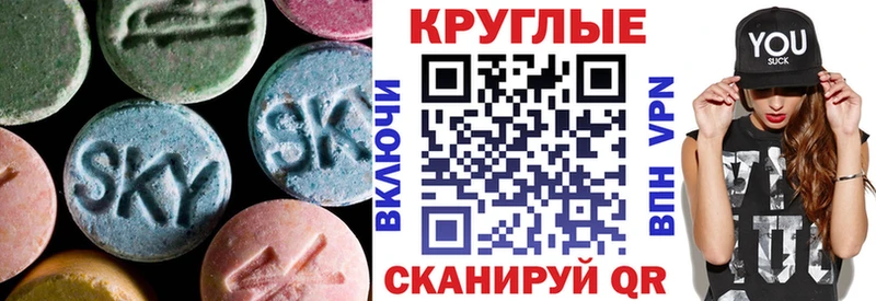 ЭКСТАЗИ 300 mg цены наркотик Касли