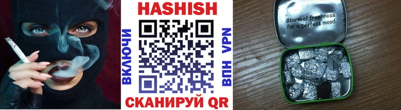 Гашиш убойный  где продают наркотики  Касли 