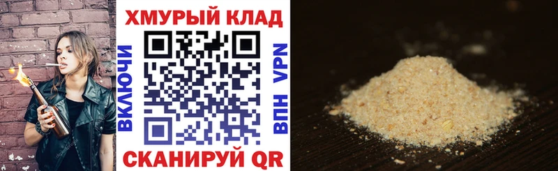 ГЕРОИН Heroin MEGA ТОР Касли