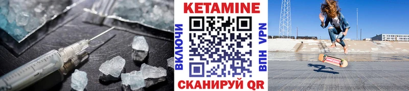 КЕТАМИН VHQ  что такое   Касли 