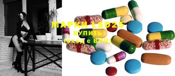 mdma Дедовск