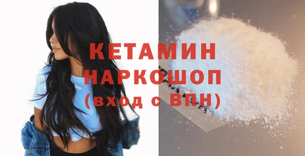 марки nbome Кодинск