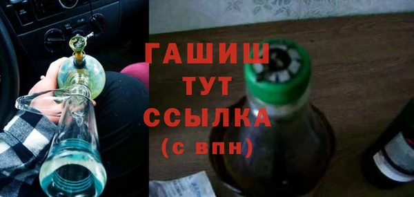 прущие крисы Киреевск