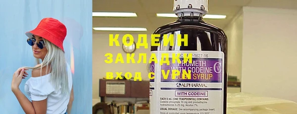 синтетический гашиш Киренск