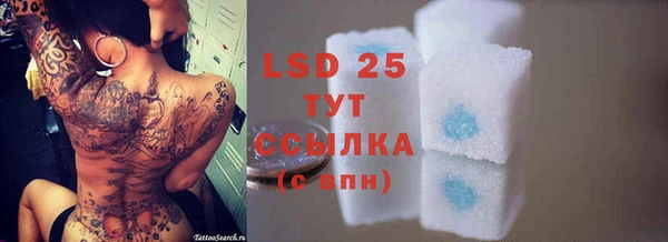 синтетический гашиш Киренск