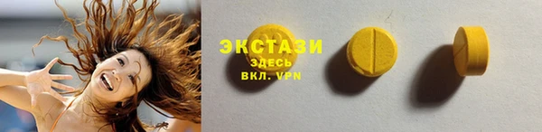 mdma Дедовск