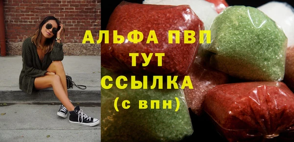 марихуана Кинешма