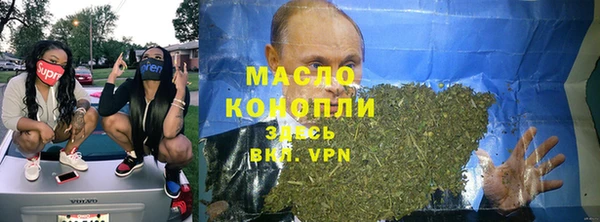марихуана Кинешма