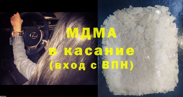 марихуана Кинешма