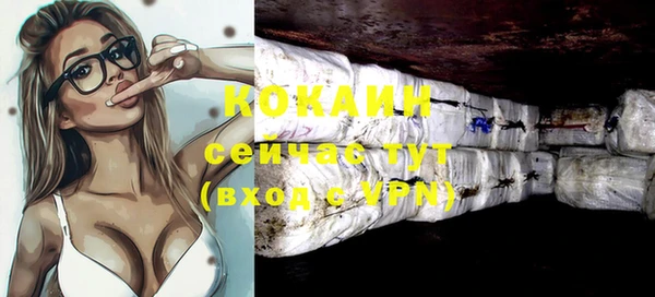 марки nbome Кодинск