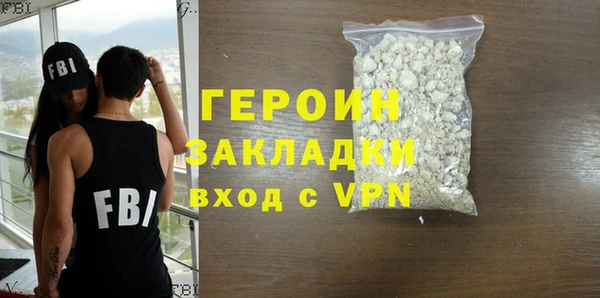 MDMA Premium VHQ Железноводск