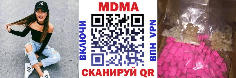 МДМА молли  Касли 
