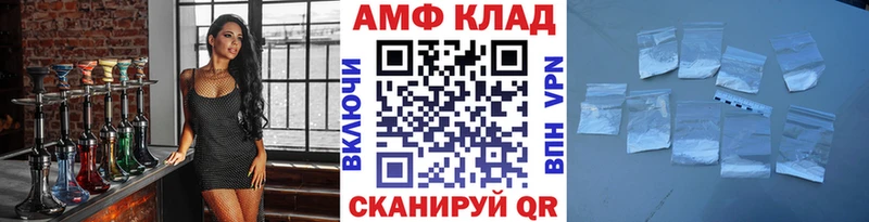 МЕТАМФЕТАМИН винт  купить наркотики сайты  Касли 