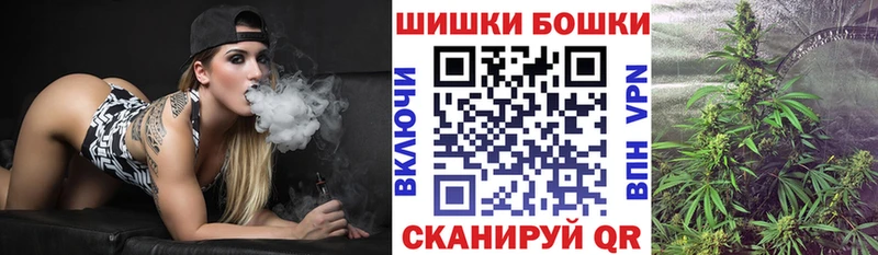 как найти закладки  Касли  Конопля THC 21% 